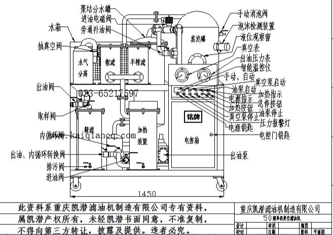 濾油機結(jié)構(gòu)